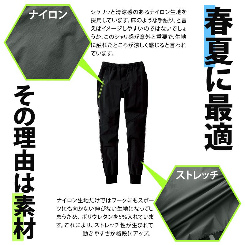 8YARDS ジョガーパンツ XL ハチヤーズ 8YARDS ジョガーパンツ Lサイズ - メルカリ