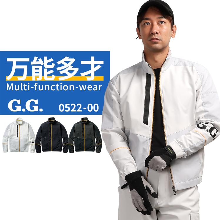 SOWA 桑和 作業服 長袖 ブルゾン 0522-00 ストレッチ 消臭 秋冬