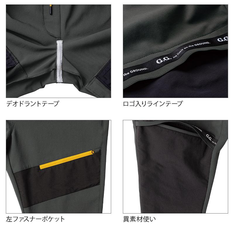 SOWA（ソーワ） G.G. レギンスジョガーパンツ 作業服 通年用 メンズ