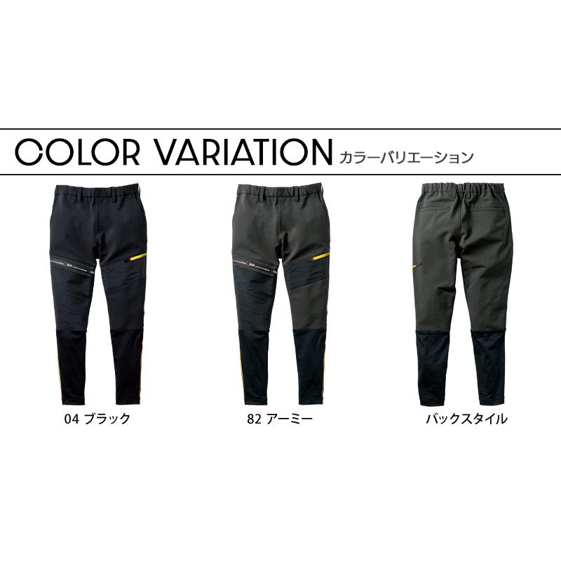 G.G. レギンスジョガーパンツ 作業服 通年用 メンズ 0522-07 桑和 作業