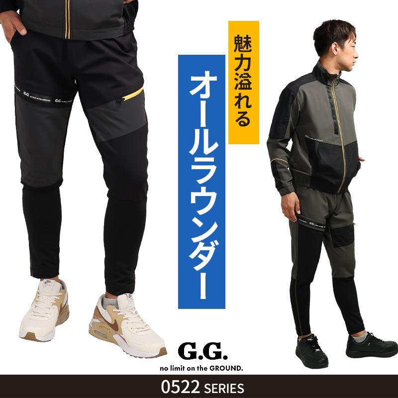 新品未使用新作G/FOREジーフォアメンズカーゴジョガーパンツsizeXL② G.G 桑和 おしゃれ かっこいい 作業着 作業服 ワイド 太め