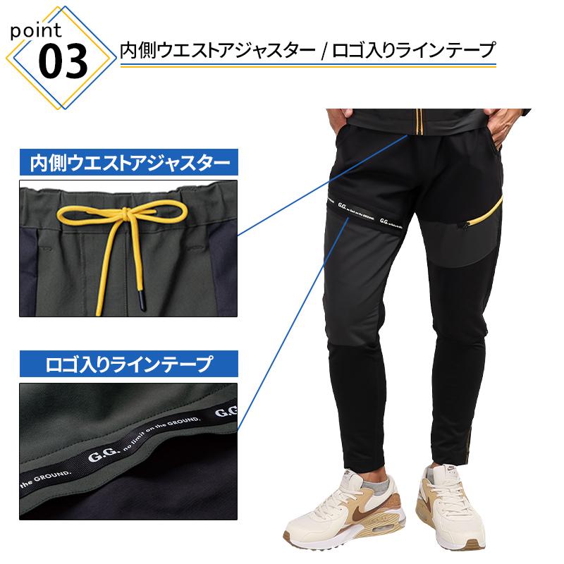 ジャザサイズ レギンス　ジョガーパンツ　M SOWA G.G. レギンスジョガーパンツ 作業服 通年用 メンズ 0522
