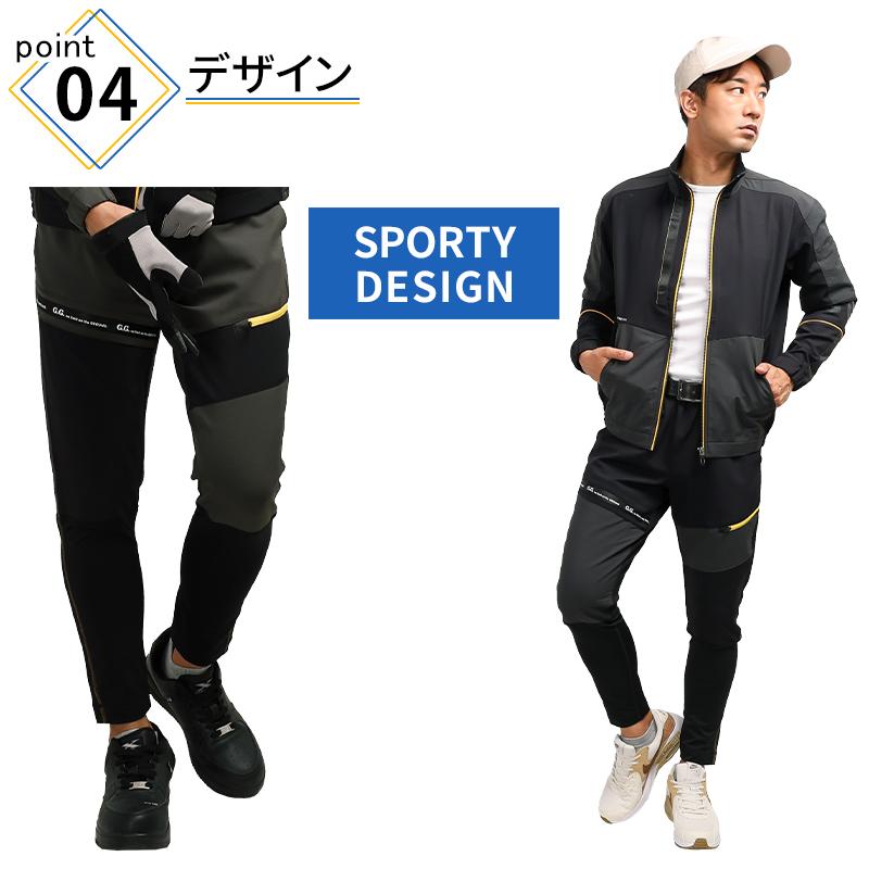 SOWA G.G. レギンスジョガーパンツ 作業服 通年用 メンズ 0522-07 桑和