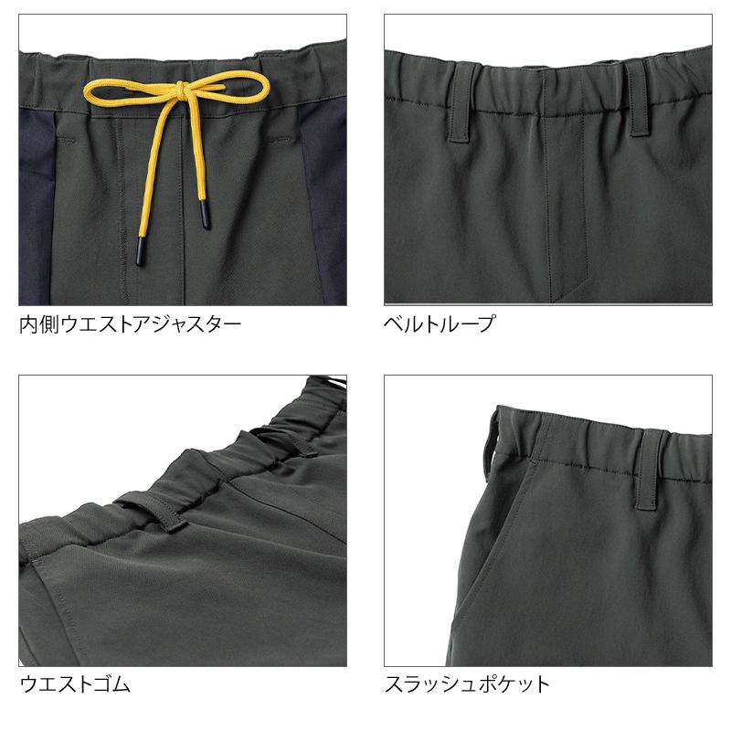 SOWA（ソーワ） G.G. レギンスジョガーパンツ 作業服 通年用 メンズ