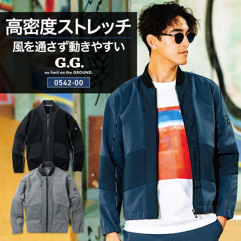 G.G. 作業服 作業着 長袖 ブルゾン 0542-00 秋冬用 桑和 メンズ S-6L