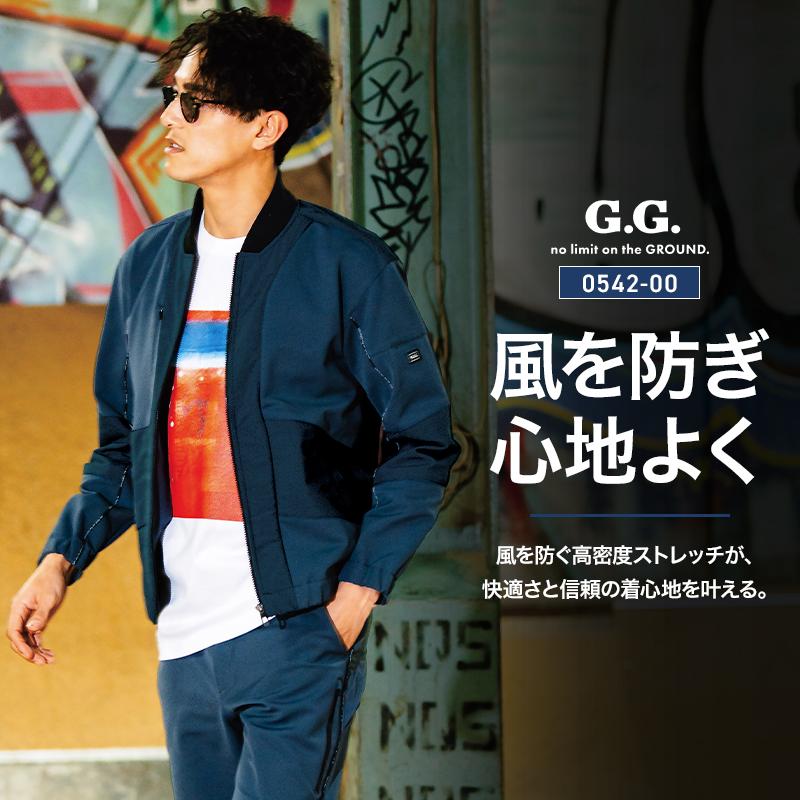 G.G. 作業服 作業着 長袖 ブルゾン 0542-00 秋冬用 桑和 メンズ S-6L