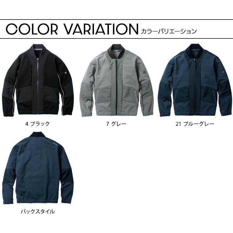 G.G. 作業服 作業着 長袖 ブルゾン 0542-00 秋冬用 桑和 メンズ S-6L