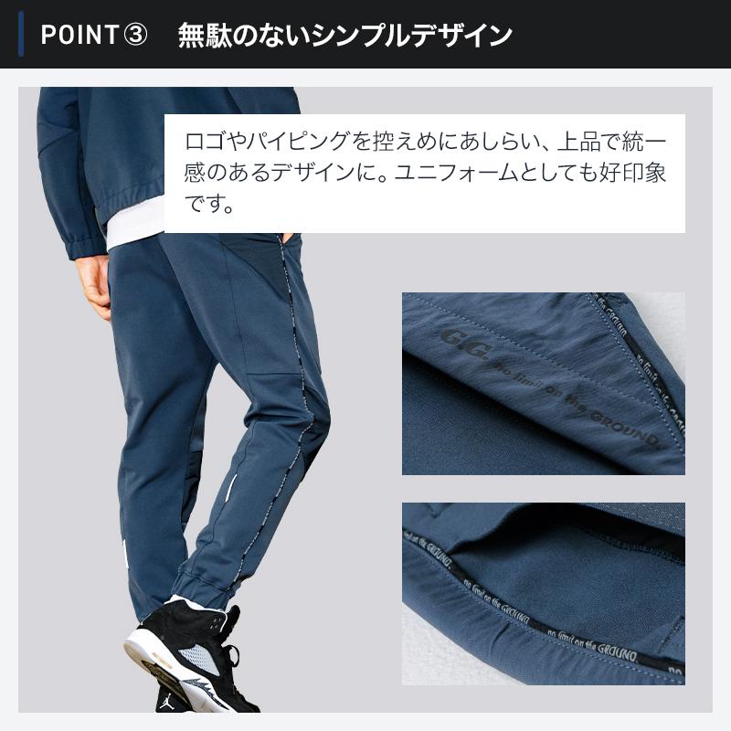 G.G. 作業ズボン 作業服 作業着 ジョガーパンツ 0542-07 秋冬用 メンズ