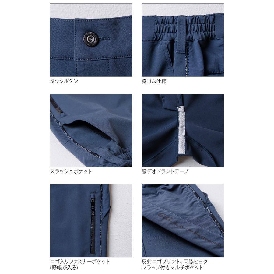G.G. 作業ズボン 作業服 作業着 ジョガーパンツ 0542-07 秋冬用 メンズ