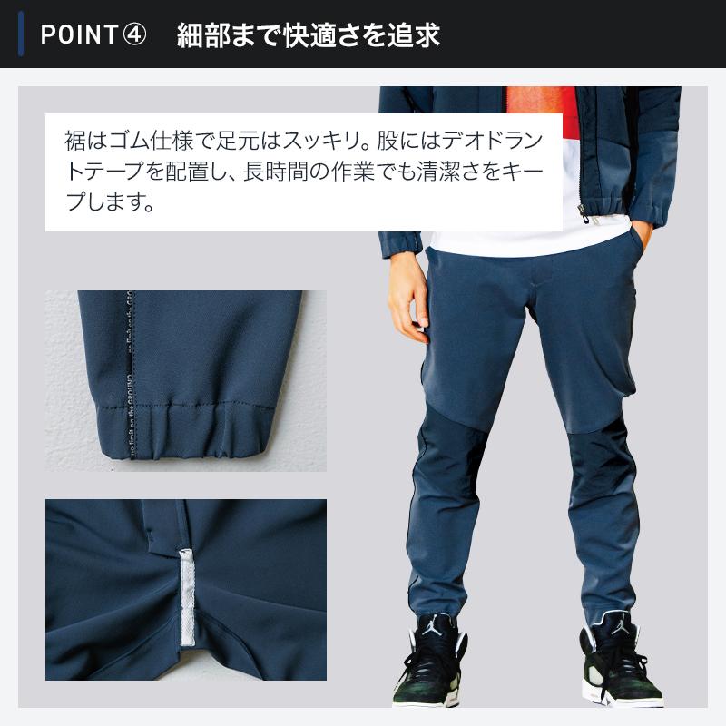 G.G. 作業ズボン 作業服 作業着 ジョガーパンツ 0542-07 秋冬用 メンズ