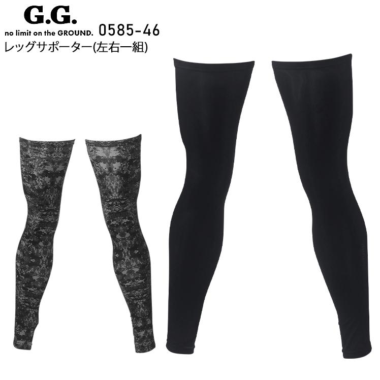 春夏用 作業服・作業用品 レッグサポーター メンズ 桑和 SOWA G.G. 0585-46 | SOWA