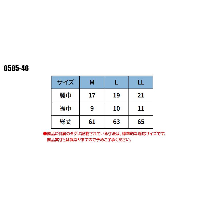 春夏用 作業服・作業用品 レッグサポーター メンズ 桑和 SOWA G.G. 0585-46 | SOWA | 01