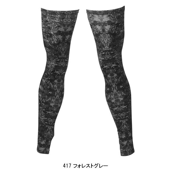 春夏用 作業服・作業用品 レッグサポーター メンズ 桑和 SOWA G.G. 0585-46 | SOWA | 03