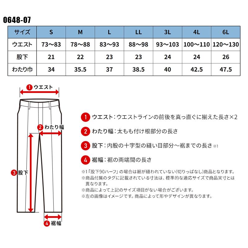 G.G. 【2026春夏新作】 ハーフパンツ(ノータック) 作業服 春夏用