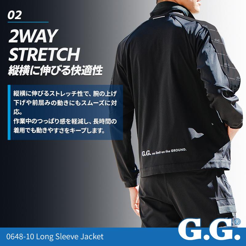 G.G. 作業服 作業着 ブルゾン 長袖 0648-10 春夏用 桑和 SOWA メンズ S