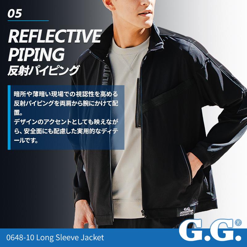 G.G. 作業服 作業着 ブルゾン 長袖 0648-10 春夏用 桑和 SOWA メンズ S