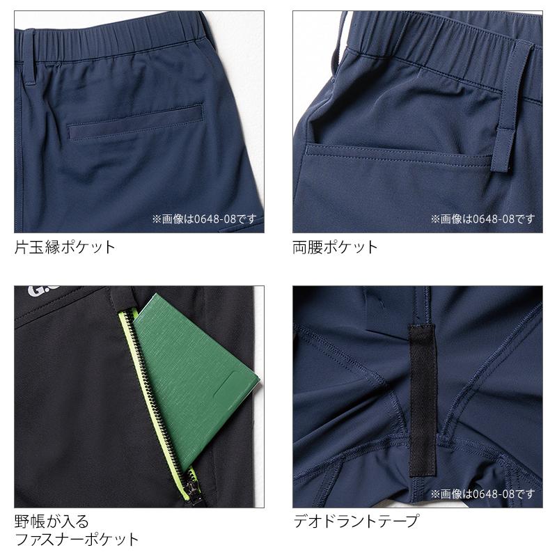 G.G. 作業服 作業着 作業ズボン ハーフパンツ 0648-17 桑和 SOWA 春夏