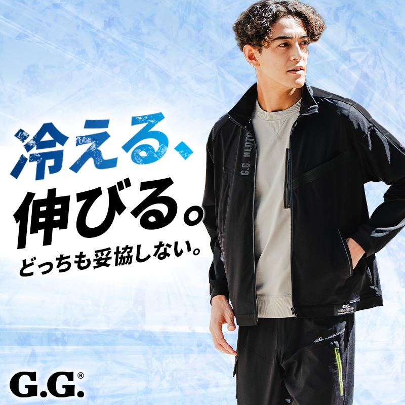 G.G. 作業服 作業着 作業ズボン ハーフパンツ 0648-17 桑和 SOWA 春夏
