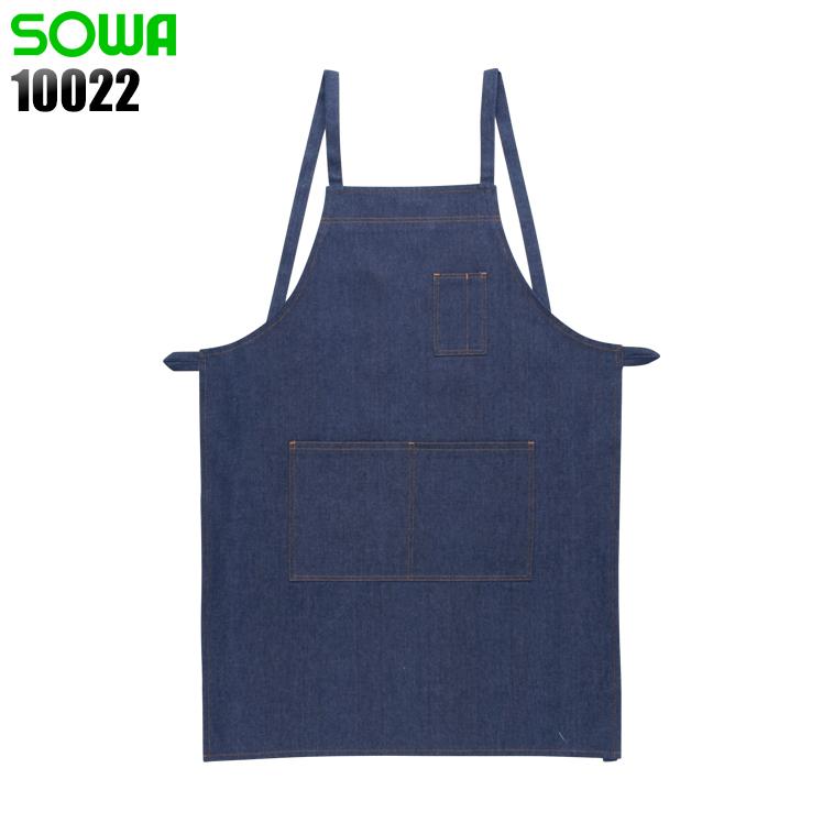 秋冬用 作業用 エプロン 桑和 SOWA 10022 | SOWA