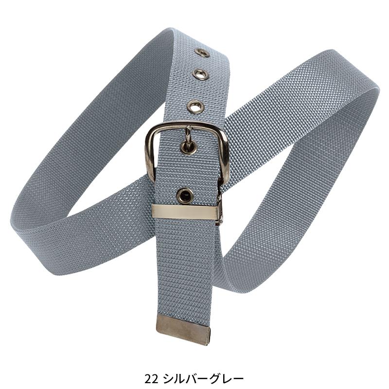 SOWA ワンピンベルト  男女兼用 10053 桑和 作業服 作業着 F-F | SOWA | 07