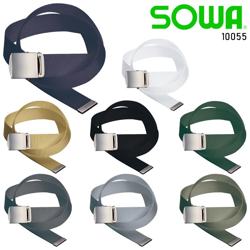 SOWA ローラーベルト  男女兼用 10055 桑和 作業服 作業着 F-F | SOWA