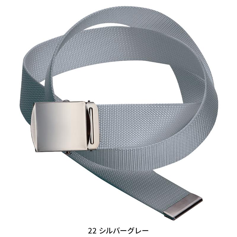 SOWA ローラーベルト  男女兼用 10055 桑和 作業服 作業着 F-F | SOWA | 07