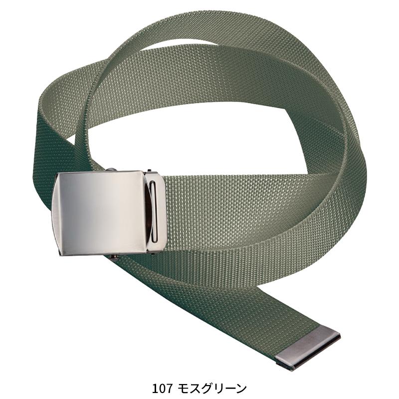 SOWA ローラーベルト  男女兼用 10055 桑和 作業服 作業着 F-F | SOWA | 08