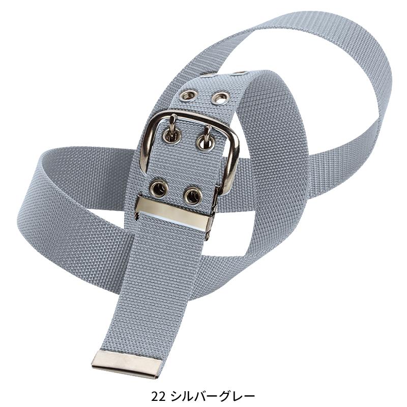 SOWA ダブルピンベルト  男女兼用 10059 桑和 作業服 作業着 F-F | SOWA | 07