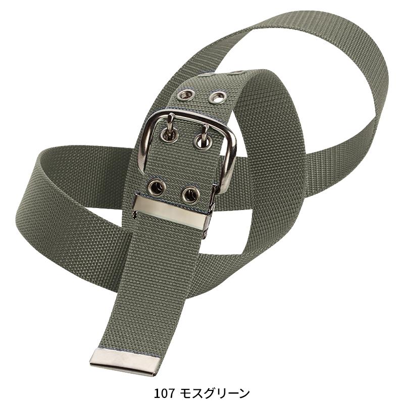 SOWA ダブルピンベルト  男女兼用 10059 桑和 作業服 作業着 F-F | SOWA | 08