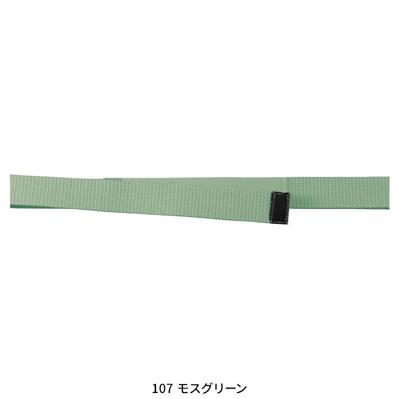 SOWA テープベルト  男女兼用 10075 桑和 作業服 作業着 110-120 | SOWA | 04