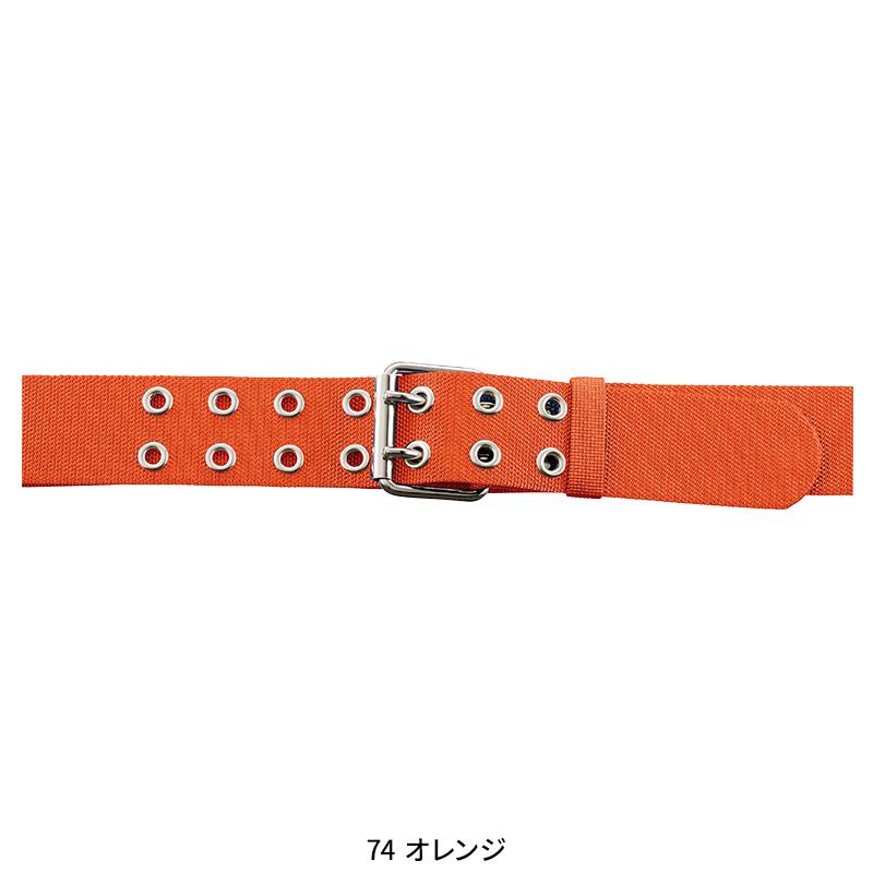 SOWA ワイドダブルピンベルト  男女兼用 10076 桑和 作業服 作業着 110-120 | SOWA | 04