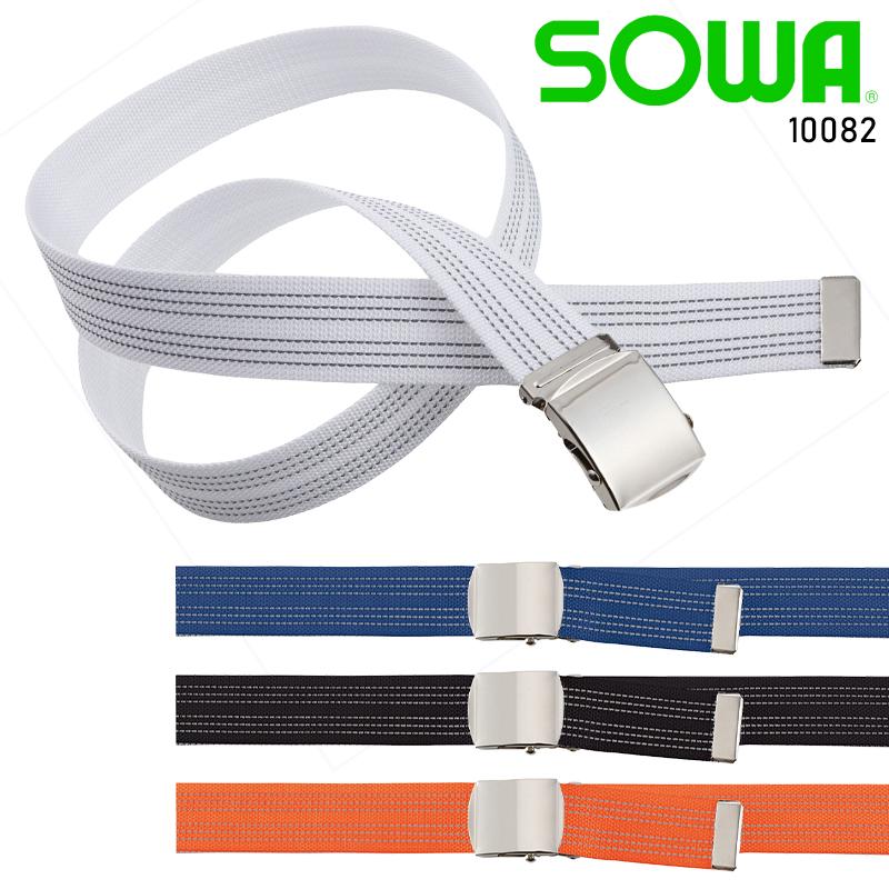 SOWA ローラーベルト  男女兼用 10082 桑和 作業服 作業着 F-F | SOWA