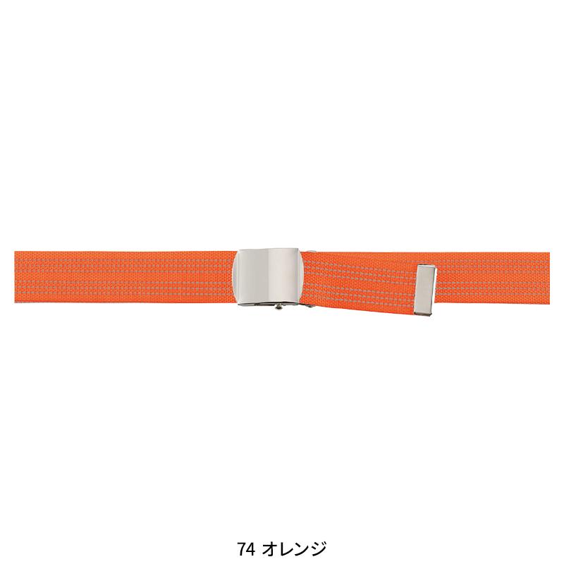 SOWA ローラーベルト  男女兼用 10082 桑和 作業服 作業着 F-F | SOWA | 04