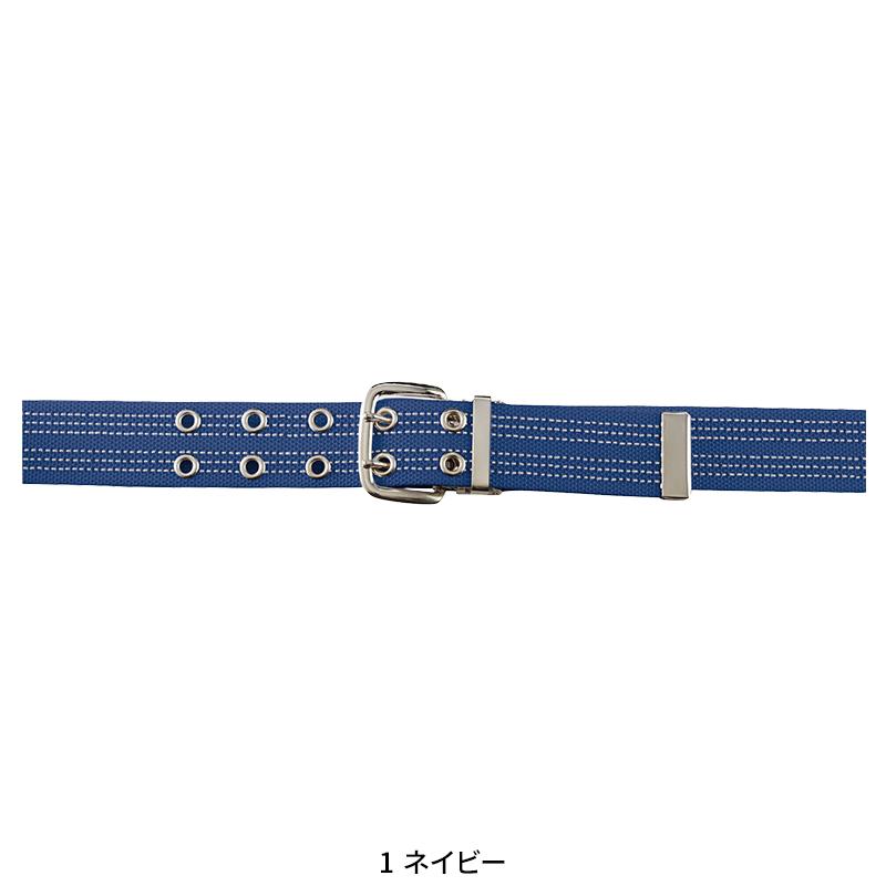 SOWA ダブルピンベルト  男女兼用 10083 桑和 作業服 作業着 F-F | SOWA | 02