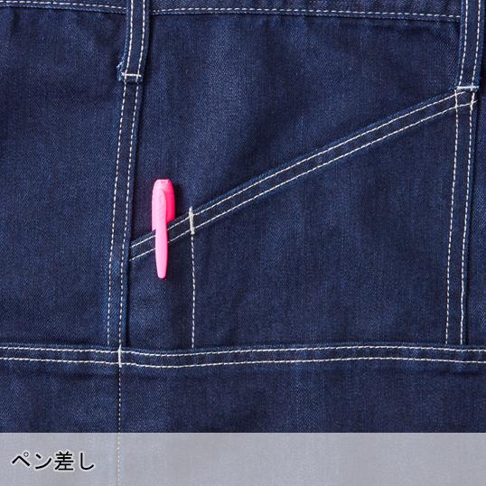 作業服・作業用品 ショートエプロン（腰巻き） 男女兼用 桑和 SOWA G.GROUND 10110 | SOWA | 04