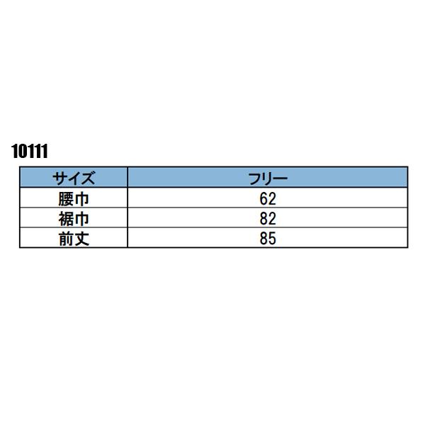 作業服・作業用品 エプロン（首掛け） 男女兼用 桑和 SOWA G.GROUND 10111 | SOWA | 01