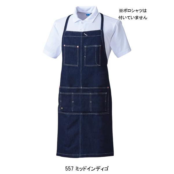 作業服・作業用品 エプロン（首掛け） 男女兼用 桑和 SOWA G.GROUND 10111 | SOWA | 02