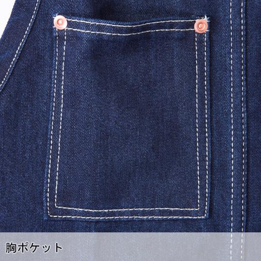 作業服・作業用品 エプロン（首掛け） 男女兼用 桑和 SOWA G.GROUND 10111 | SOWA | 03