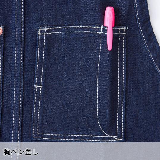 作業服・作業用品 エプロン（首掛け） 男女兼用 桑和 SOWA G.GROUND 10111 | SOWA | 04