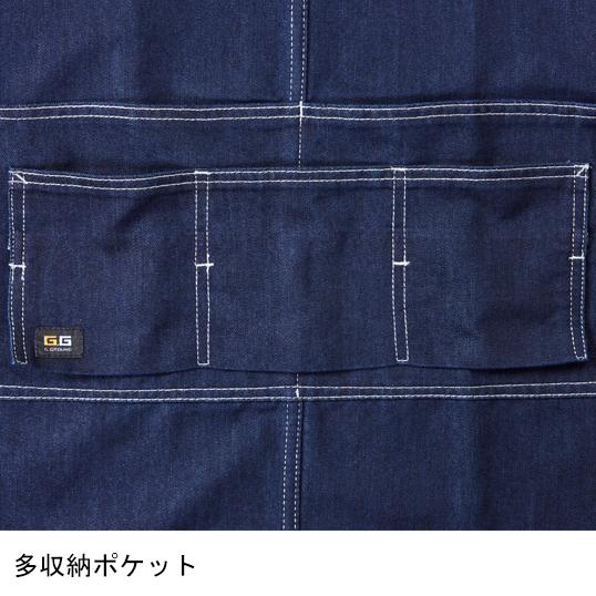 作業服・作業用品 エプロン（首掛け） 男女兼用 桑和 SOWA G.GROUND 10111 | SOWA | 05