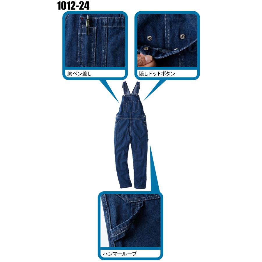 作業服 作業用品 春夏秋冬用(オールシーズン) 桑和 G.GROUND(ジーグラウンド)  サロペット メンズ レディース 男女兼用 1012-24　SS-6L | SOWA | 04