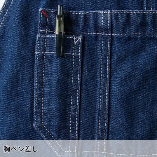 作業服 作業用品 春夏秋冬用(オールシーズン) 桑和 G.GROUND(ジーグラウンド)  サロペット メンズ レディース 男女兼用 1012-24　SS-6L | SOWA | 05