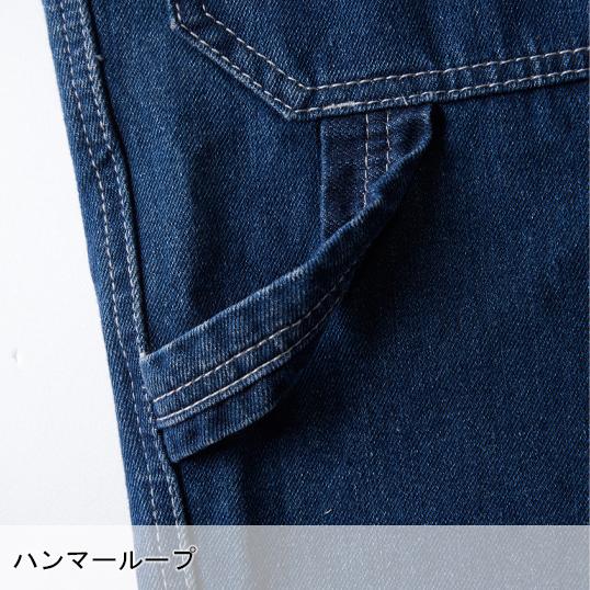 作業服 作業用品 春夏秋冬用(オールシーズン) 桑和 G.GROUND(ジーグラウンド)  サロペット メンズ レディース 男女兼用 1012-24　SS-6L | SOWA | 07