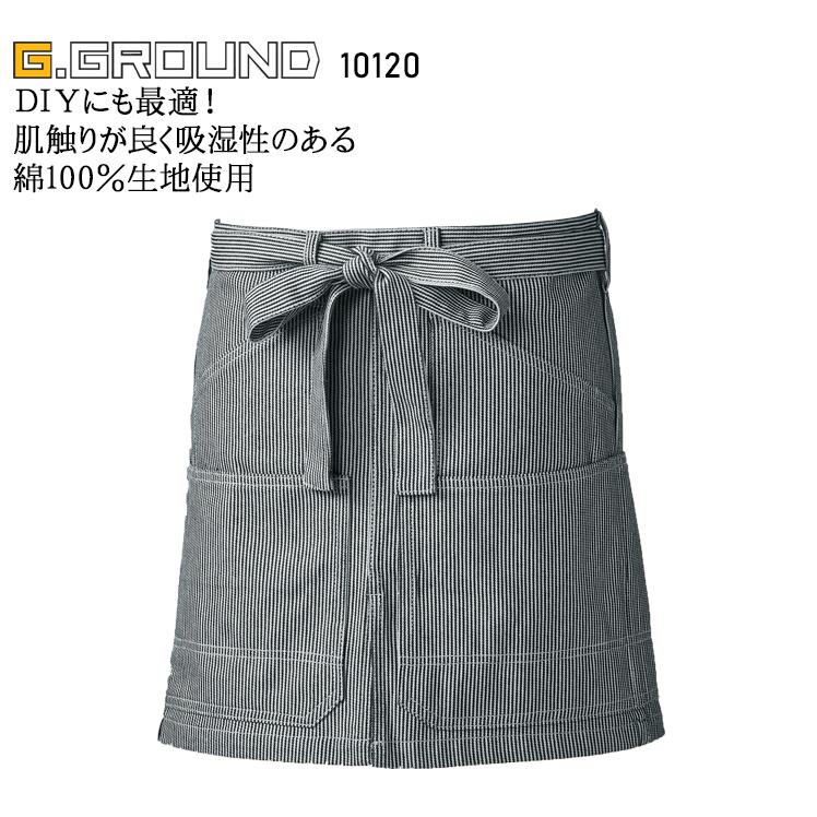 作業服・作業用品 ショートエプロン（腰巻き） 男女兼用 桑和 SOWA G.GROUND 10120 | SOWA