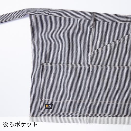 作業服・作業用品 ショートエプロン（腰巻き） 男女兼用 桑和 SOWA G.GROUND 10120 | SOWA | 03