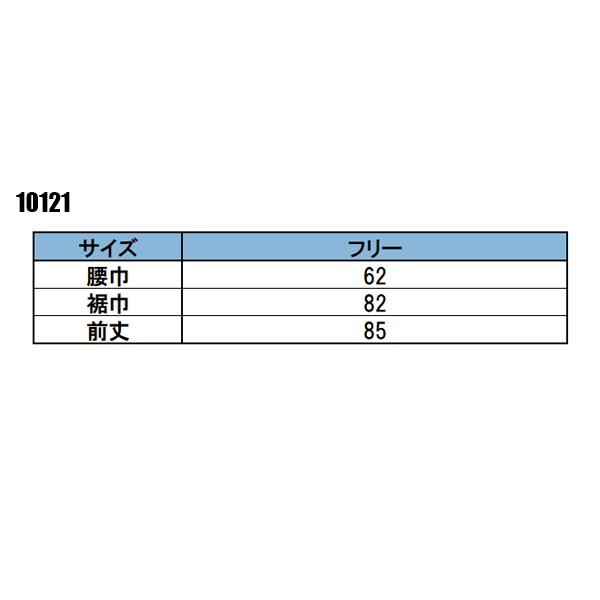 作業服・作業用品 エプロン（首掛け） 男女兼用 桑和 SOWA G.GROUND 10121 | SOWA | 01