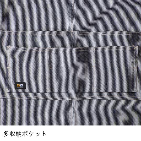 作業服・作業用品 エプロン（首掛け） 男女兼用 桑和 SOWA G.GROUND 10121 | SOWA | 03