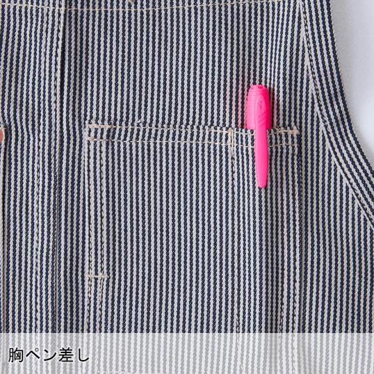 作業服・作業用品 エプロン（首掛け） 男女兼用 桑和 SOWA G.GROUND 10121 | SOWA | 04