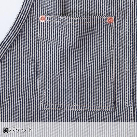 作業服・作業用品 エプロン（首掛け） 男女兼用 桑和 SOWA G.GROUND 10121 | SOWA | 05