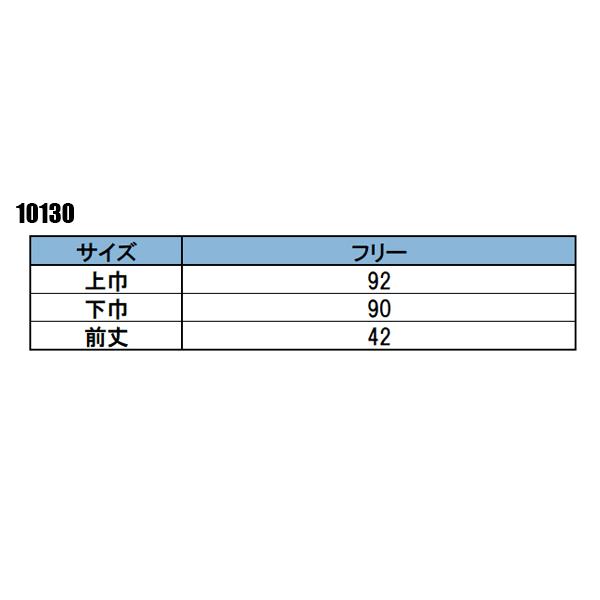 作業服・作業用品 ショートエプロン（腰巻き） 男女兼用 桑和 SOWA G.GROUND 10130 | SOWA | 01